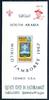 Hadhramaut (Aden) Hadhramaut (Aden) Block 10 A postfrisch Pfadfinder MiNr. Block 10 A postfrisch Pfadfinder -
