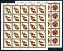 Berlin Bogensatz Berlin Bogensatz 858-59 postfrisch Formnummer 1 MiNr. 858-59 postfrisch Formnummer 1 -