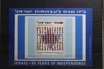 Israel Israel Block 23 mit 927 B postfrisch MiNr. Block 23 mit 927 B postfrisch -
