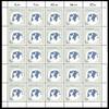 Berlin 25er Bogen Berlin 25er Bogen 817 postfrisch Formnummer 1 MiNr. 817 postfrisch Formnummer 1 -