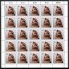 Berlin 25er Bogen Berlin 25er Bogen 823 postfrisch Formnummer 2 MiNr. 823 postfrisch Formnummer 2 -