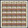 Berlin 25er Bogen Berlin 25er Bogen 829 postfrisch Formnummer 2 MiNr. 829 postfrisch Formnummer 2 -