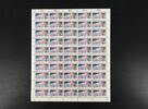 Berlin 50er Bogen Berlin 50er Bogen 778 postfrisch Formnummer 2 MiNr. 778 postfrisch Formnummer 2 -