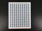 Berlin 100er Bogen Berlin 100er Bogen 798 postfrisch Formnummer 2 MiNr. 798 postfrisch Formnummer 2 -