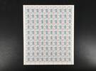 Berlin 100er Bogen Berlin 100er Bogen 811 postfrisch Formnummer 1 MiNr. 811 postfrisch Formnummer 1 -
