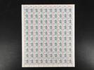 Berlin 100er Bogen Berlin 100er Bogen 811 postfrisch Formnummer 1 MiNr. 811 postfrisch Formnummer 1 -