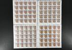 Berlin 25er Bogensatz Berlin 25er Bogensatz 818-821 postfrisch Formnummer 2 MiNr. 818-821 postfrisch Formnummer 2 -