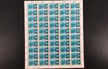 Berlin 50er Bogen Berlin 50er Bogen 757 postfrisch Formnummer 1 MiNr. 757 postfrisch Formnummer 1 -