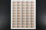 Berlin 50er Bogen Berlin 50er Bogen 756 postfrisch Formnummer 1 MiNr. 756 postfrisch Formnummer 1 -