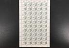 Berlin 50er Bogen Berlin 50er Bogen 719 postfrisch Formnummer 3 MiNr. 719 postfrisch Formnummer 3 -