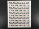 Berlin 50er Bogen Berlin 50er Bogen 722 postfrisch Formnummer 1 MiNr. 722 postfrisch Formnummer 1 -