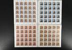 Berlin 25er Bögen Berlin 25er Bögen 708-11 postfrisch Formnummer 2 MiNr. 708-11 postfrisch Formnummer 2 -