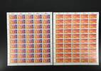 Berlin 50er Bögen Berlin 50er Bögen 645-646 postfrisch Formnummer 1 MiNr. 645-646 postfrisch Formnummer 1 -
