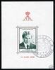 Monaco Monaco Block 14 Ersttagsstempel Fürstenhaus MiNr. Block 14 Ersttagsstempel Fürstenhaus -