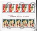 Monaco Monaco Block 17 gestempelt Ersttagsstempel Cept MiNr. Block 17 gestempelt Ersttagsstempel Cept -