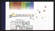 HongKong Markenheftchen mit HongKong Markenheftchen mit 1811-1816 postfrisch MiNr. 1811-1816 postfrisch -