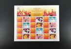HongKong Kleinbogen HongKong Kleinbogen 1724 ZF postfrisch MiNr. 1724 ZF postfrisch -