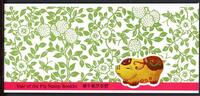 HongKong Markenheftchen mit 6x HongKong Markenheftchen mit 6x 732 + 734 postfrisch MiNr. 732 + 734 postfrisch -