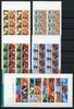 HongKong-China 5 Markenheftchen mit HongKong-China 5 Markenheftchen mit 1055-66 postfrisch MiNr. 1055-66 postfrisch -