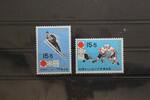 Japan Japan 1098-1099 postfrisch MiNr. 1098-1099 postfrisch -