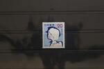 Japan Japan 1162 postfrisch MiNr. 1162 postfrisch -