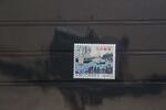 Japan Japan 1168 postfrisch MiNr. 1168 postfrisch -