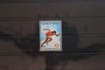 Japan Japan 1190 postfrisch MiNr. 1190 postfrisch -