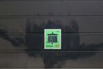 Japan Japan 1196 postfrisch MiNr. 1196 postfrisch -