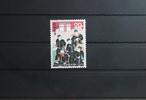 Japan Japan 1212 postfrisch MiNr. 1212 postfrisch -