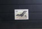 Japan Japan 1233 postfrisch MiNr. 1233 postfrisch -