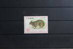 Japan Japan 1218 postfrisch MiNr. 1218 postfrisch -