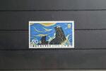 Japan Japan 1202 postfrisch MiNr. 1202 postfrisch -