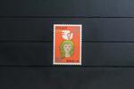 Japan Japan 1259 postfrisch MiNr. 1259 postfrisch -