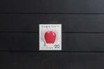 Japan Japan 1266 postfrisch MiNr. 1266 postfrisch -