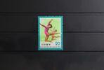 Japan Japan 1299 postfrisch MiNr. 1299 postfrisch -