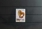 Japan Japan 1336 postfrisch MiNr. 1336 postfrisch -