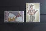 Japan Japan 1323-1324 postfrisch MiNr. 1323-1324 postfrisch -