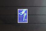 Japan Japan 1370 postfrisch MiNr. 1370 postfrisch -