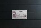 Japan Japan 658 postfrisch MiNr. 658 postfrisch -
