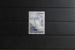 Japan Japan 659 postfrisch MiNr. 659 postfrisch -