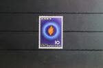 Japan Japan 693 postfrisch MiNr. 693 postfrisch -