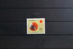 Japan Japan 771 postfrisch MiNr. 771 postfrisch -