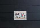 Japan Japan 822 postfrisch MiNr. 822 postfrisch -