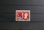 Japan Japan 902 postfrisch MiNr. 902 postfrisch -