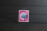 Japan Japan 907 postfrisch MiNr. 907 postfrisch -