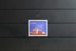 Japan Japan 896 postfrisch MiNr. 896 postfrisch -