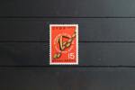 Japan Japan 958 postfrisch MiNr. 958 postfrisch -