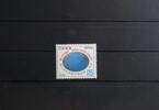 Japan Japan 947 postfrisch MiNr. 947 postfrisch -