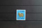Japan Japan 959 postfrisch MiNr. 959 postfrisch -
