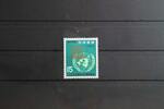Japan Japan 946 postfrisch MiNr. 946 postfrisch -